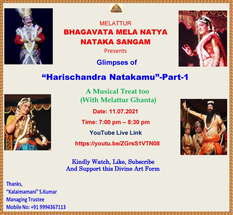 Bhagavata Mela Natya Nataka Sangam, Melattur