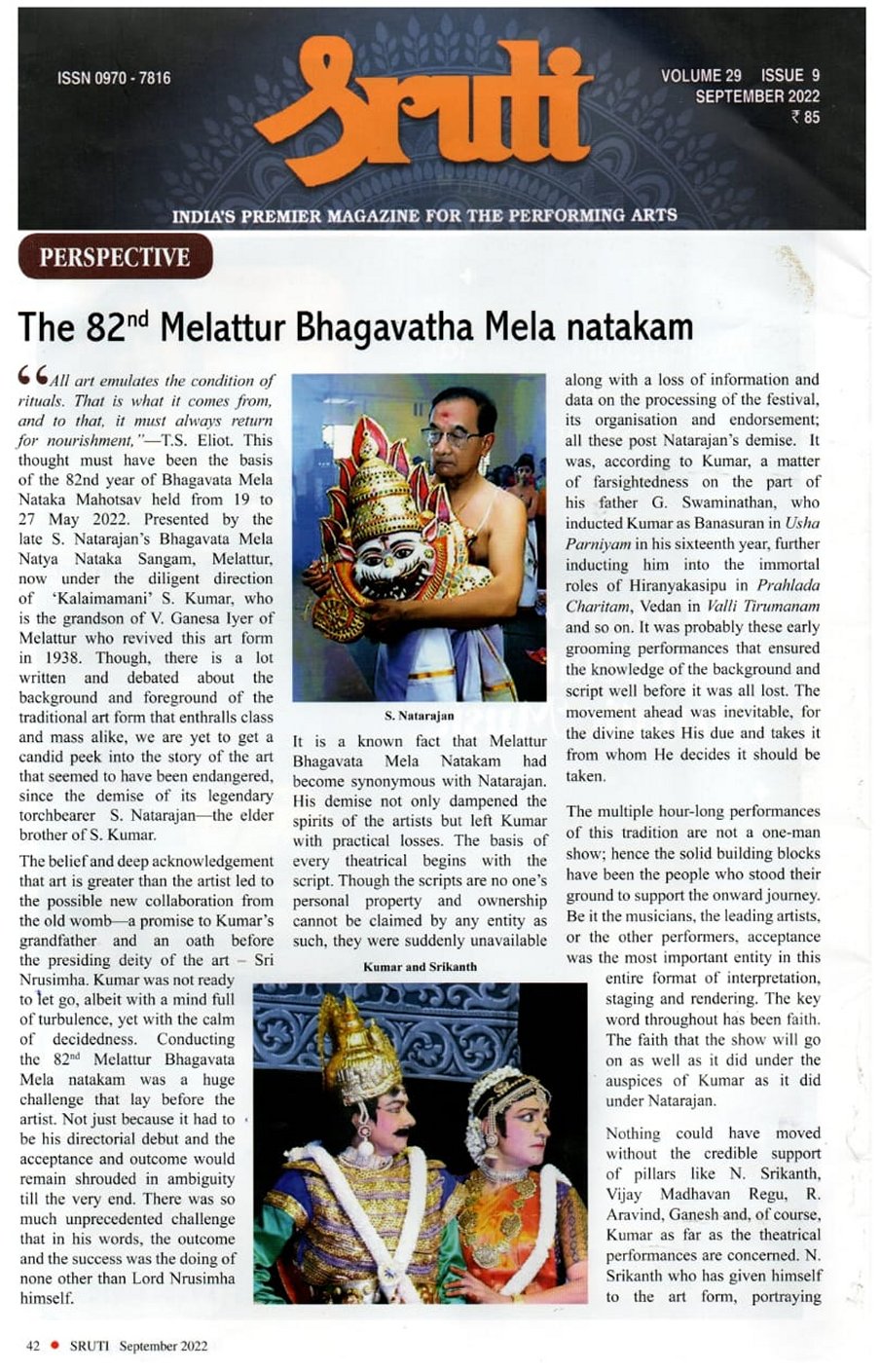 The 82nd Melattur Bhagavata Mela Natakam - Sruti