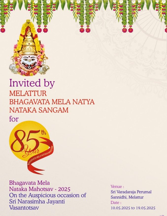 85th Year of Melattur Bhagavata Mela Nataka Mahotsav