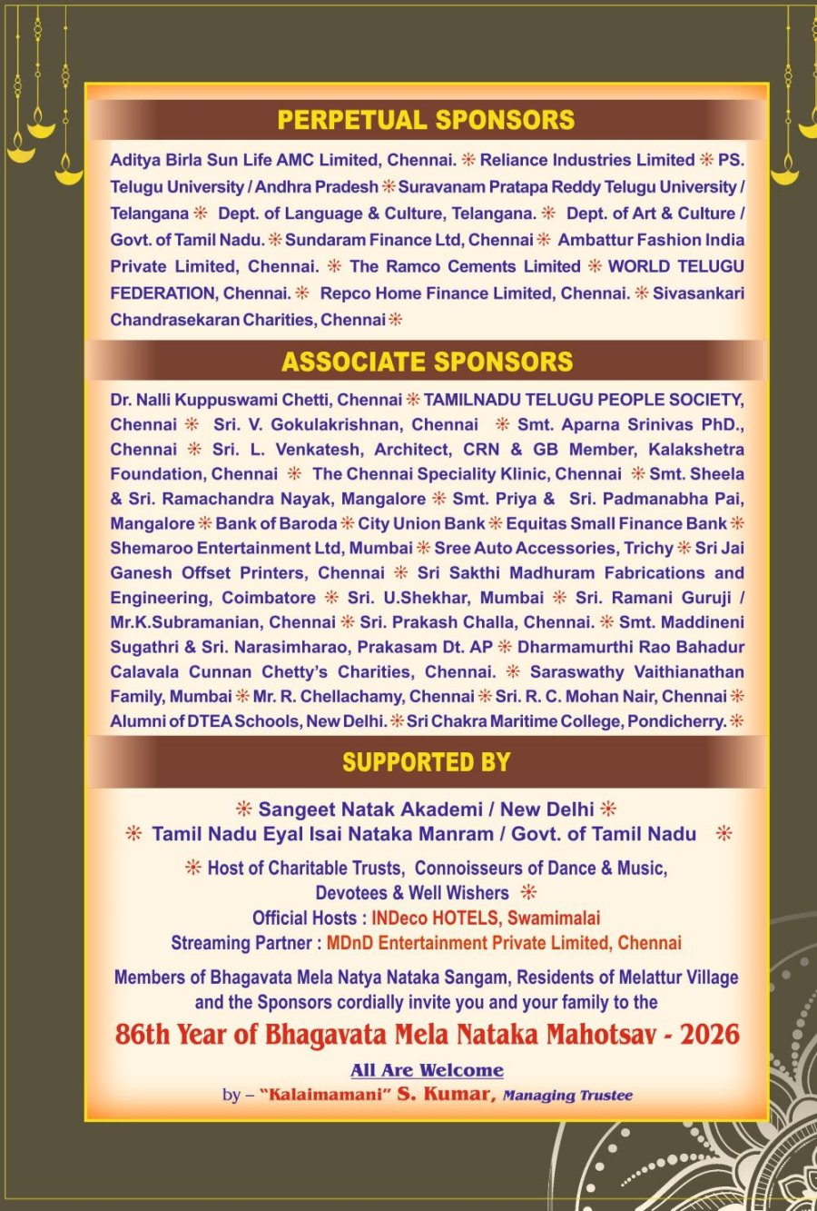 86th Year of Melattur Bhagavata Mela Nataka Mahotsav